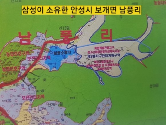 삼성지구개발 이미지