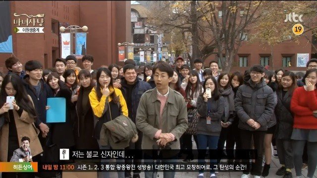 여자친구 때문에... | 인스티즈