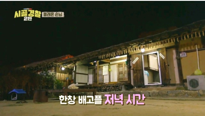 시골경찰 순경들위해 요리 해주려다 손가락 다친 걸그룹 | 인스티즈