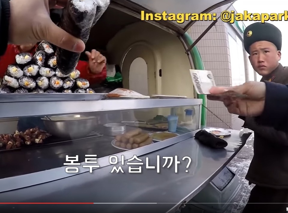 평양김밥 이미지