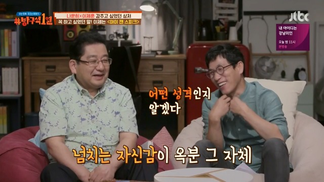 [방구석1열] 아이 캔 스피크 실제 모델이신 이용수 할머니 | 인스티즈