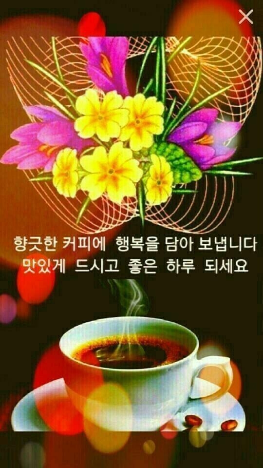 ♡뒤집어 보면 고마운 일들♡