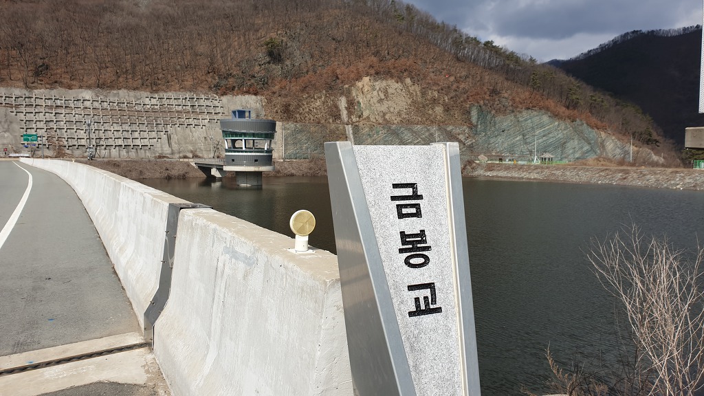 금봉건설 이미지