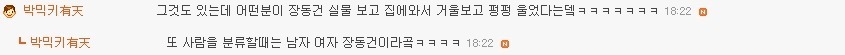 대한민국에서 가장 잘생겼던 남자 | 인스티즈