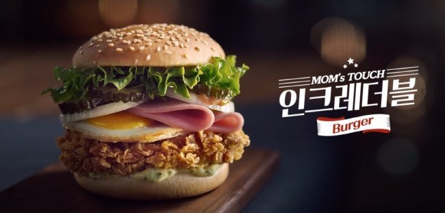 맘스터치 신메뉴 | 인스티즈