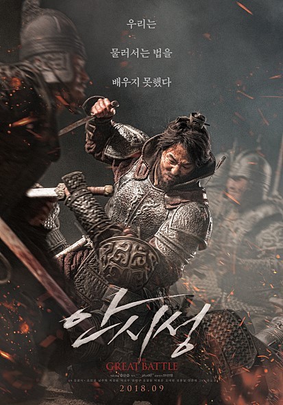 하반기 한국영화 | 인스티즈