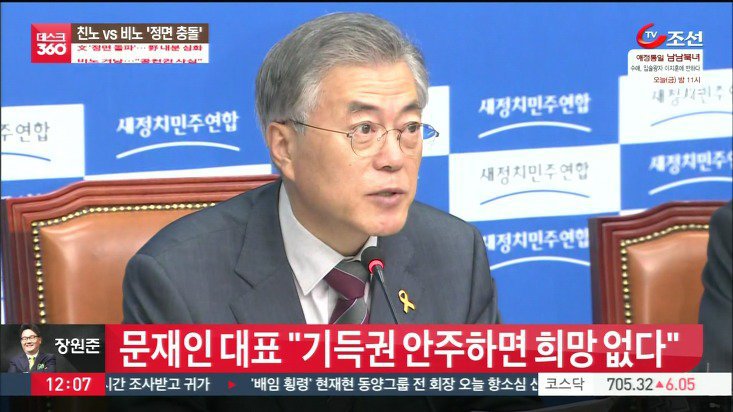 정신들 차리세요 | 인스티즈