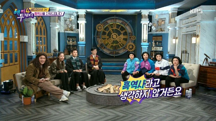 신봉선이 말하는 상상도 못한 정체 리액션 | 인스티즈