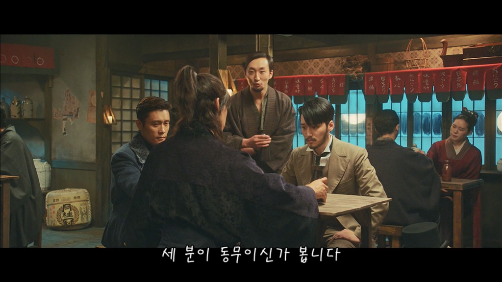 미스터션샤인판 놈놈놈 | 인스티즈
