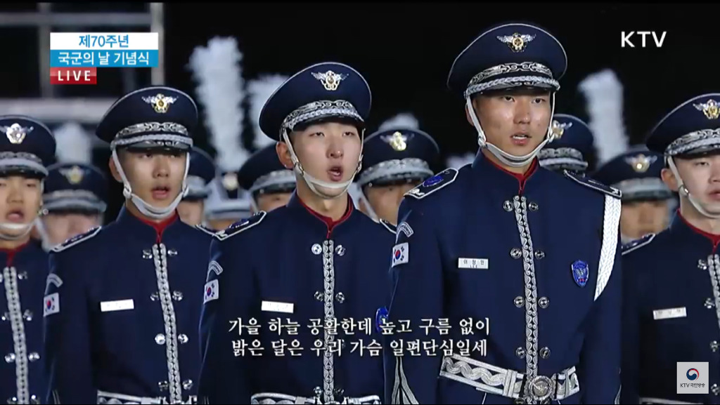 제70주년 국군의 날 기념식 오프닝.jpg | 인스티즈