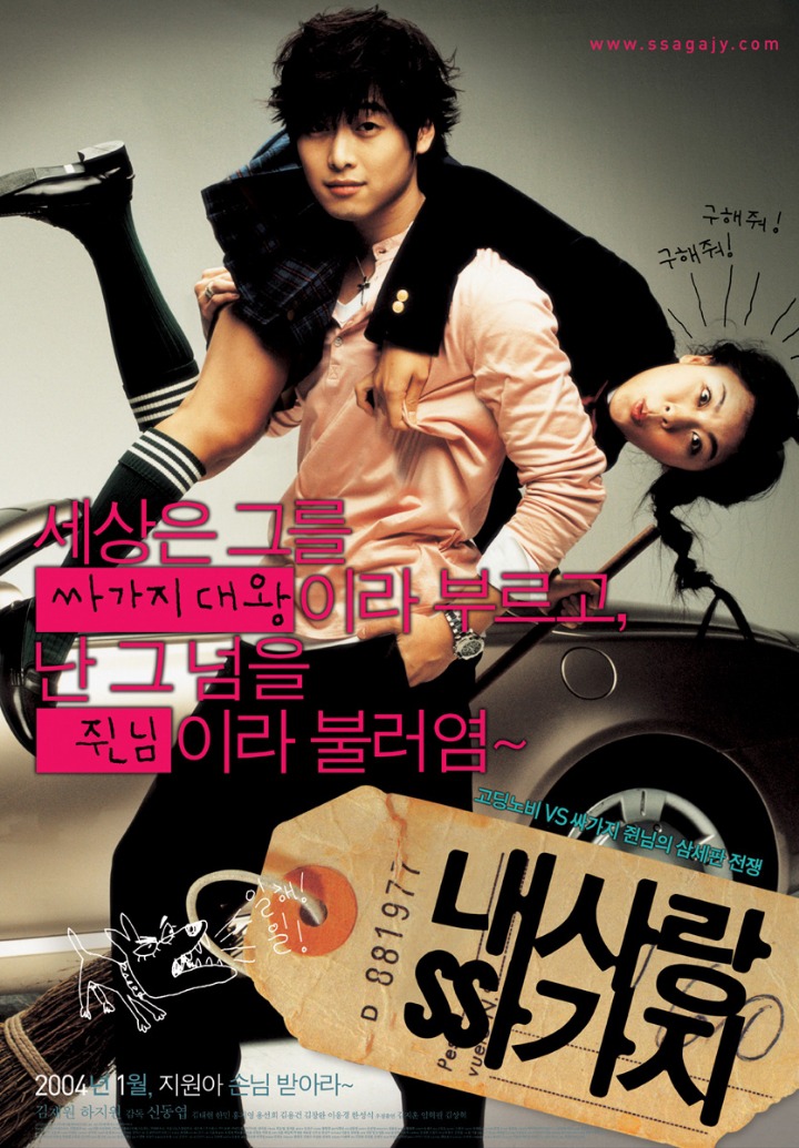  인터넷 소설 실사 남주를 맡았던 남자 배우 4명 | 인스티즈