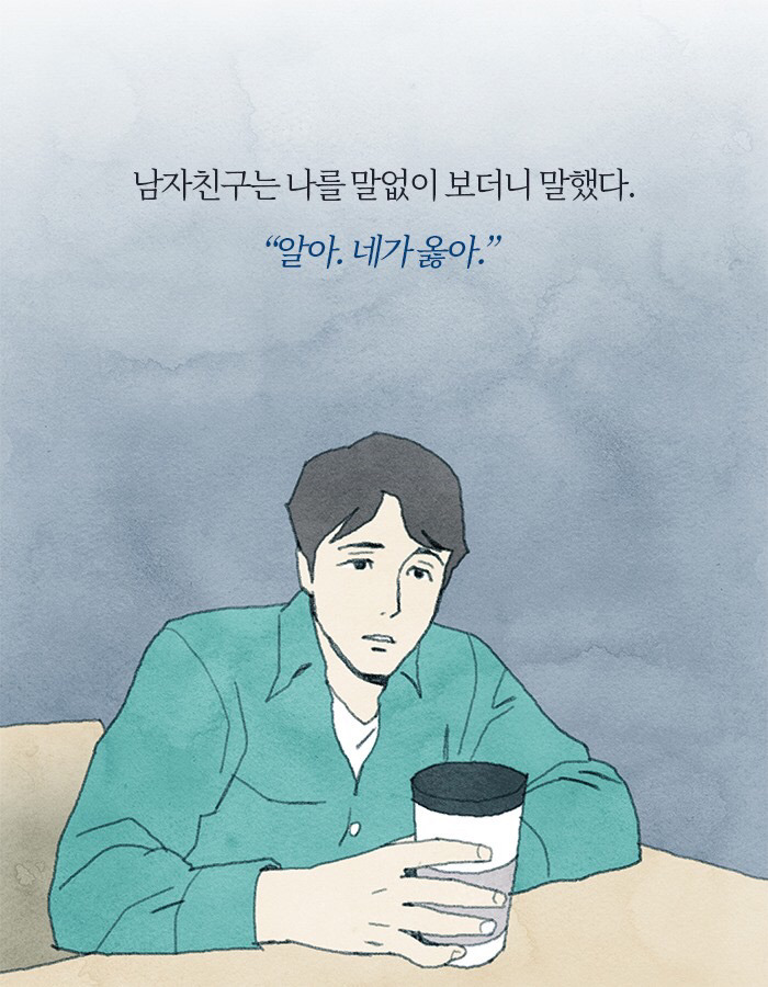 신혼집을 둘러본 후 시어머니가 말했다 | 인스티즈