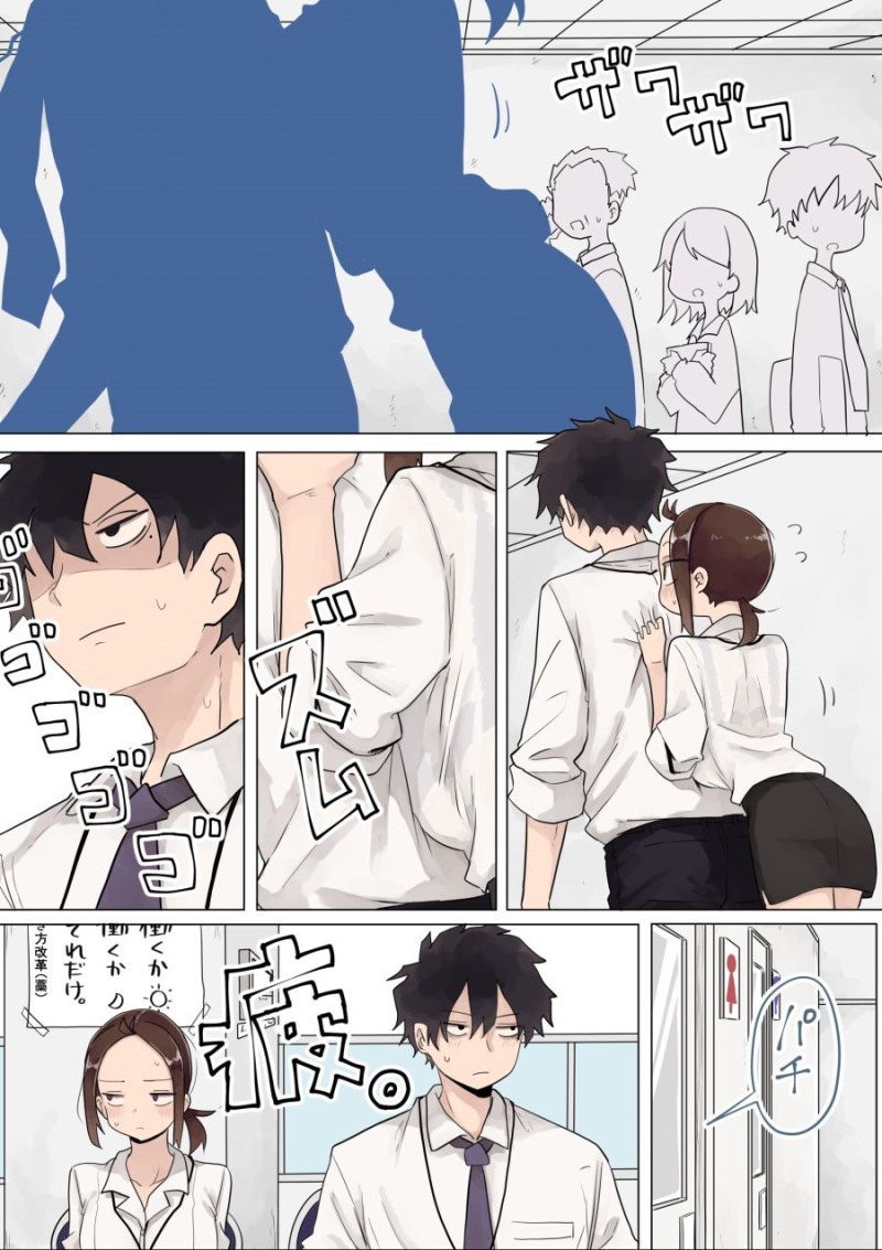 회사에서 후배랑 꽁냥거리는 만화.manhwa | 인스티즈