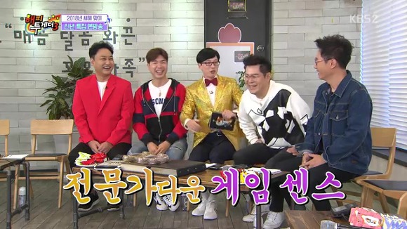 [해피투게더] 아들 지호 운동회에서 에이스 등극한 유재석.jpg | 인스티즈