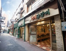 춘천명동닭갈비 이미지