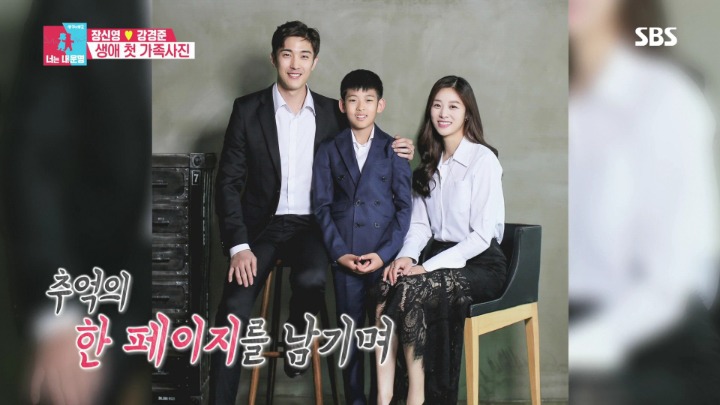[동상이몽] 아들과 함께 첫 가족사진 찍은 장신영-강경준 부부.jpg | 인스티즈