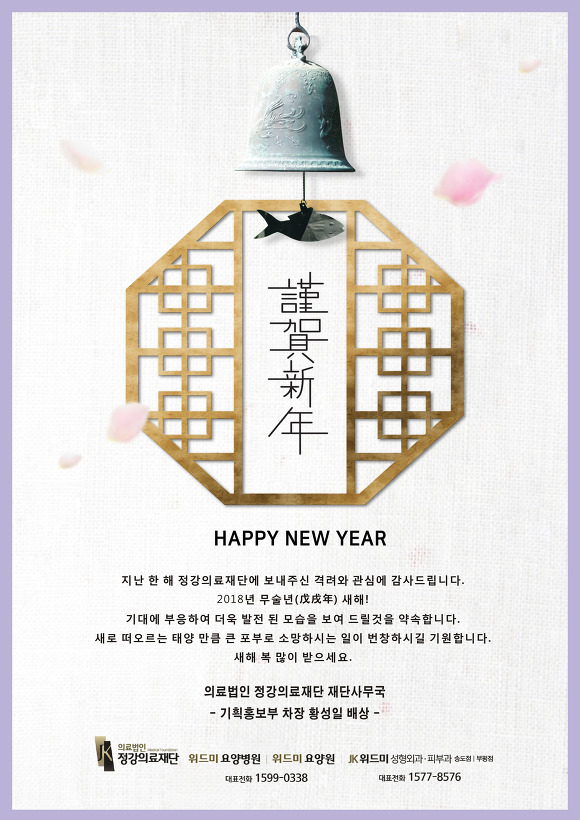 소망의료재단 이미지