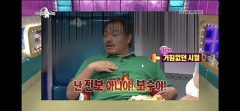 [라디오스타] 진보와 보수 사이를 자유롭게 넘나드는 흥궈신 (feat.박원순,정몽준) | 인스티즈