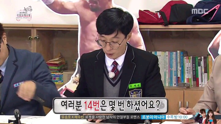 [무한도전] 박명수가 수학 문제 푸는 방법 | 인스티즈