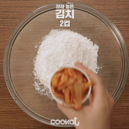 치즈김치전 만드는과정 | 인스티즈