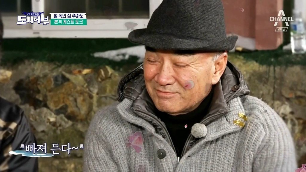 이덕화에게 소유 소개하는법 | 인스티즈