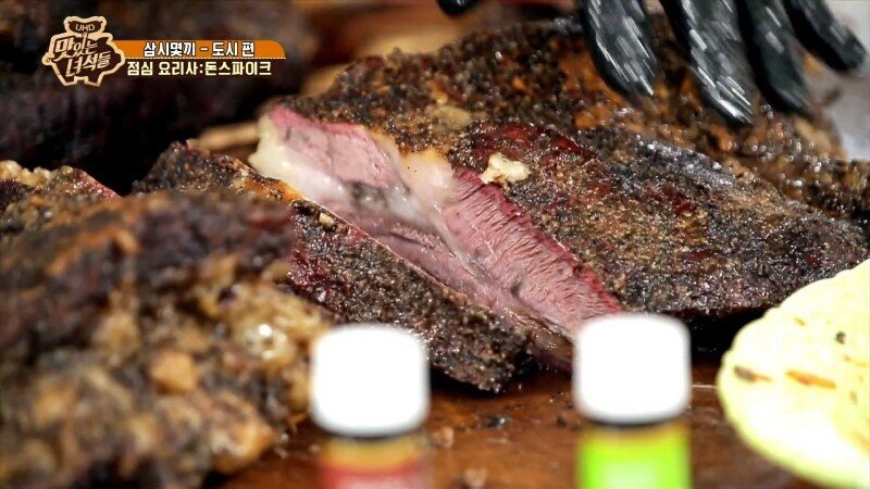 돈스파이크가 맛있는 녀석들한테 해 준 바비큐 요리 | 인스티즈