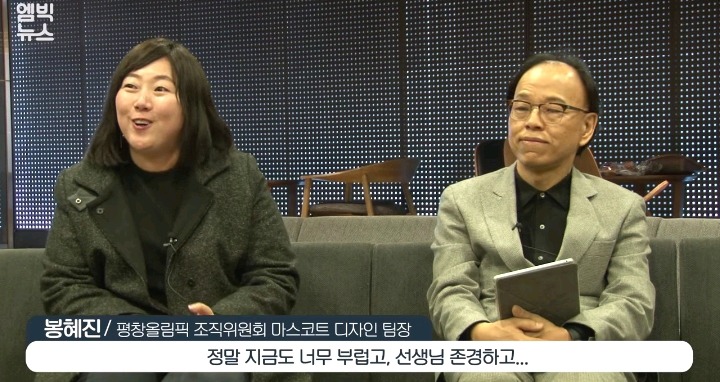 서로 잘났다 싸우는 호돌이아빠VS수호랑아빠 | 인스티즈