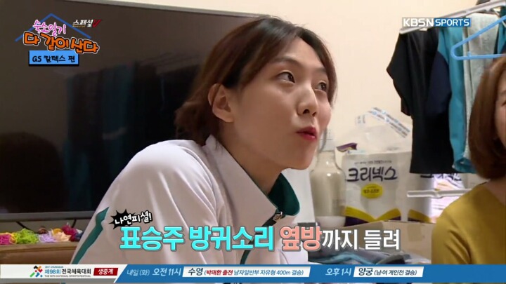 깔끔한 사람이 없다는 방.jpg | 인스티즈