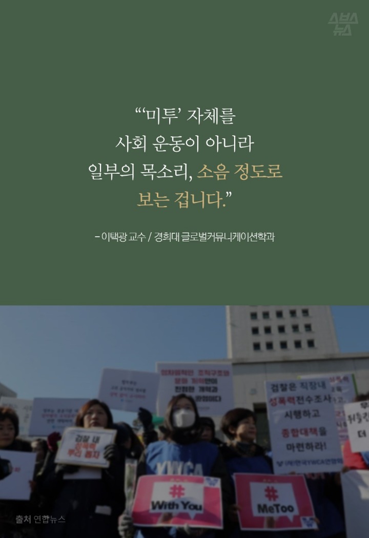 미투가 재밌는 사람들 | 인스티즈