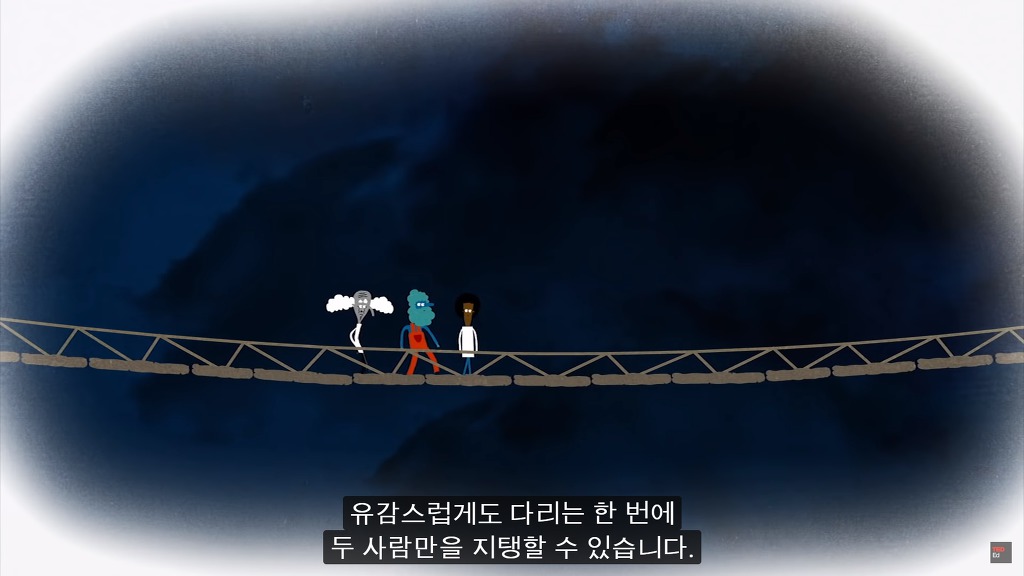 초고난이도 논리 테스트8: 다리 건너기.jpg | 인스티즈