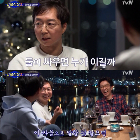 [알쓸신잡2] 진시황과 파라오가 싸우면 누가 이길까? (이과는 왜 긇애...?) | 인스티즈
