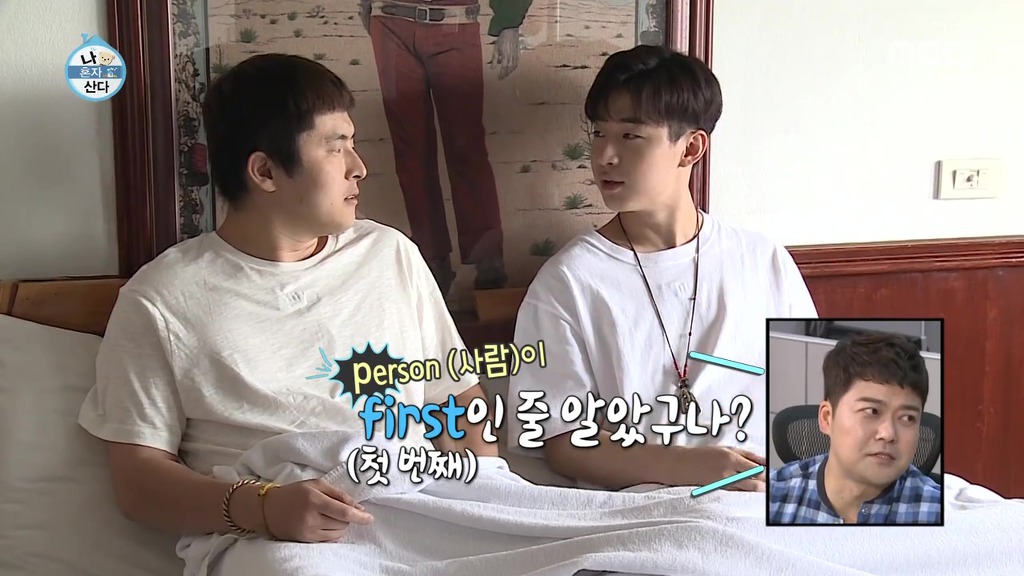 [나혼자산다] 헨리가 봤던 사람들중에 제일 신기한 사람.jpgif | 인스티즈