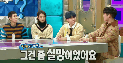 인싸들한테 일침날리는 광희.gif | 인스티즈