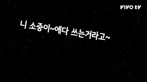 김숙이 생각하는 소중이는? | 인스티즈