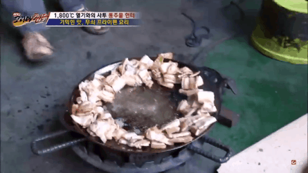 삼겹살 기름에 김치 튀기기.gif | 인스티즈