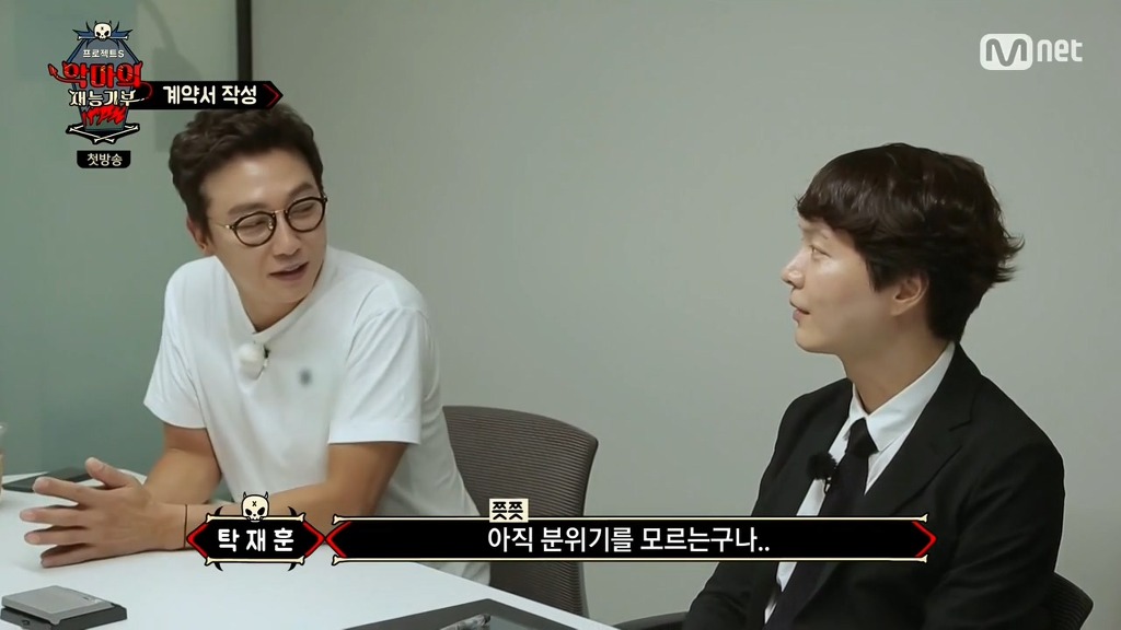 [악마의재능기부] 탁재훈: 정장을 왜 입고와? | 인스티즈