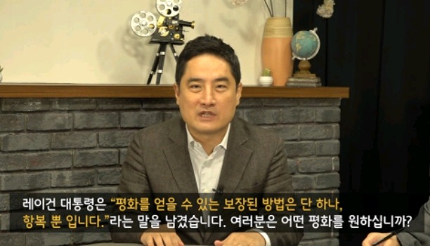 아주 문대통령에 대한 가짜뉴스 막 뿌리는 강용석 김세의.jpg | 인스티즈