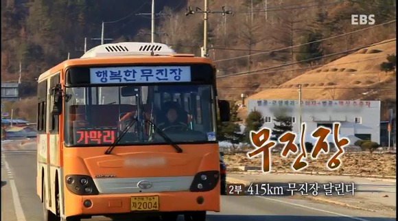 무진장 이미지