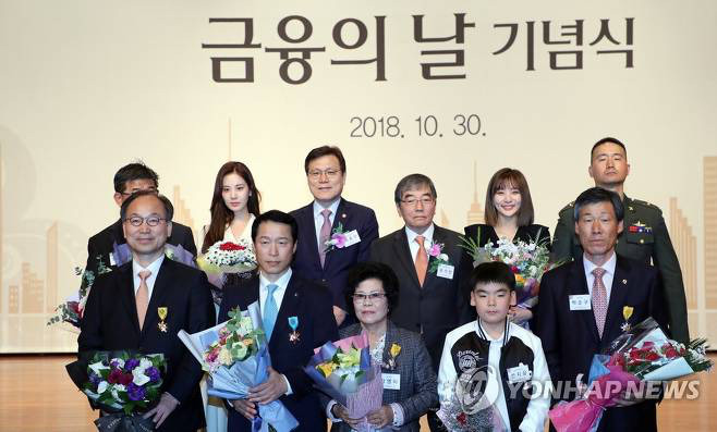 오늘자 국무총리 표창받는 서현.jpg | 인스티즈