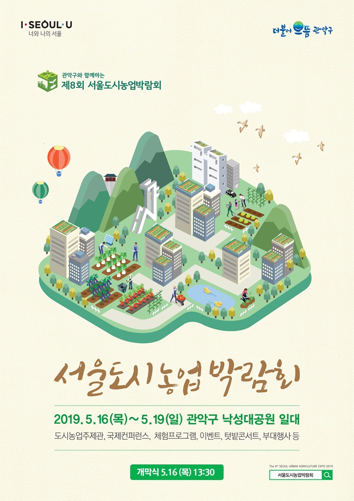 (주)관악국제 이미지
