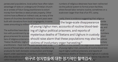 도데체 중국에서는 무슨 일이 벌어지고 있는 걸까? | 인스티즈