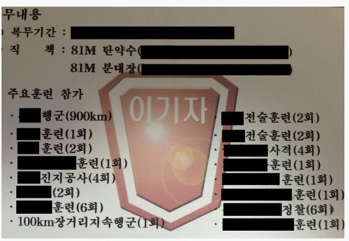 이기자 훈련량.jpg | 인스티즈