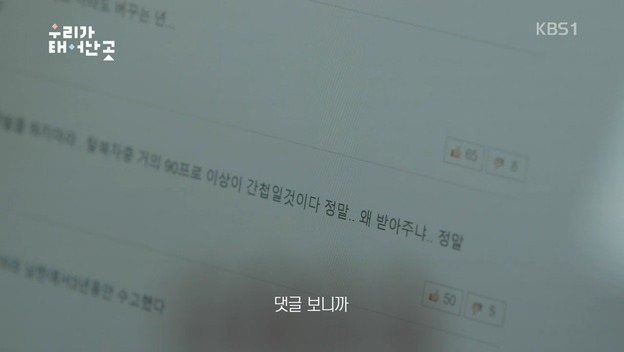 북한이 핵실험 했을때 새터민학교 탈북학생들의 반응 | 인스티즈
