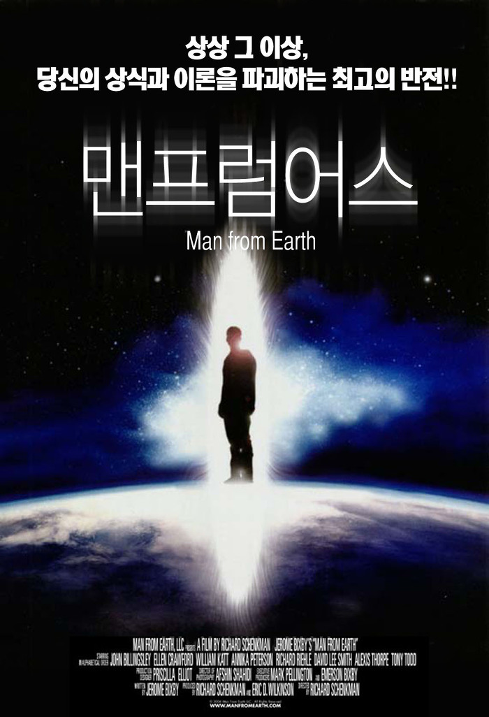 제한된 곳에서의 대화가 최고의 무기인 영화 몇 편 추천 | 인스티즈