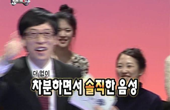 무한도전에 등장했던 김어준 총수 | 인스티즈