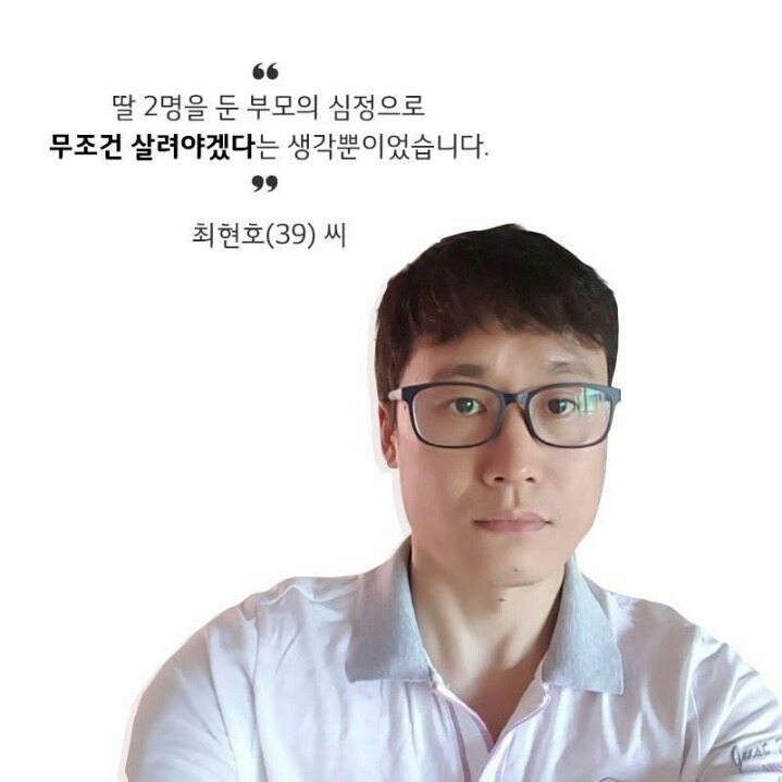 LG 의인상 한명 추가 | 인스티즈