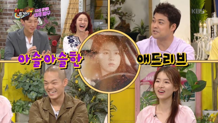 오디션에서 바지를 벗고 연기 해봤다는 남자배우 | 인스티즈