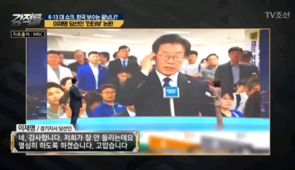 이재명 인터뷰 일방중단이 멋있다는 김갑수.jpg | 인스티즈