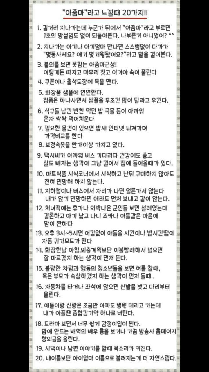 아줌 이미지
