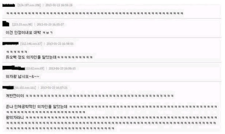 사무실직원이 개인의자를 가져왔네요 | 인스티즈